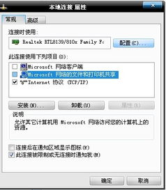 如何在Windows電腦中添加Internet信息服務(wù)（IIS）